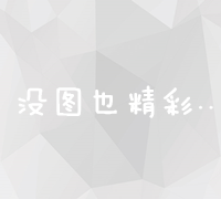 精准评估：您的网站真实价值是多少？